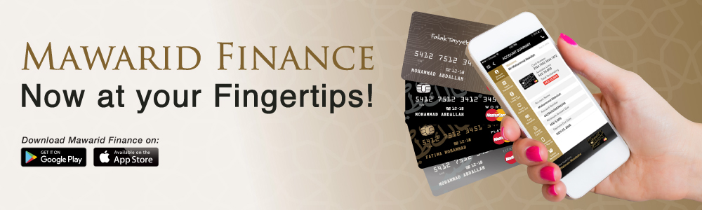 Mawarid Finance now at your Fingertips!